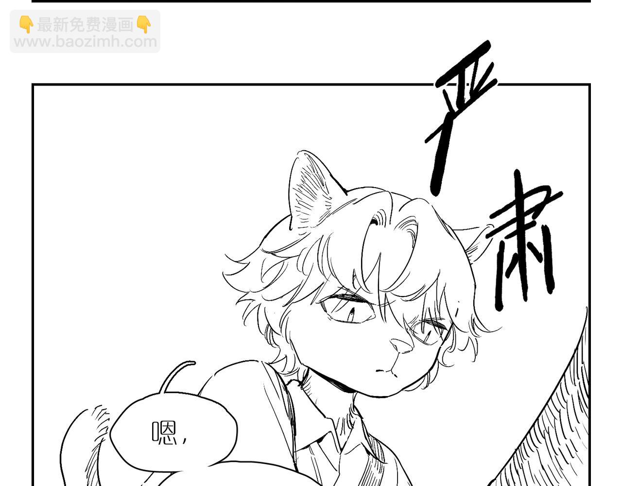 福瑞番外&middot;往事-第114话