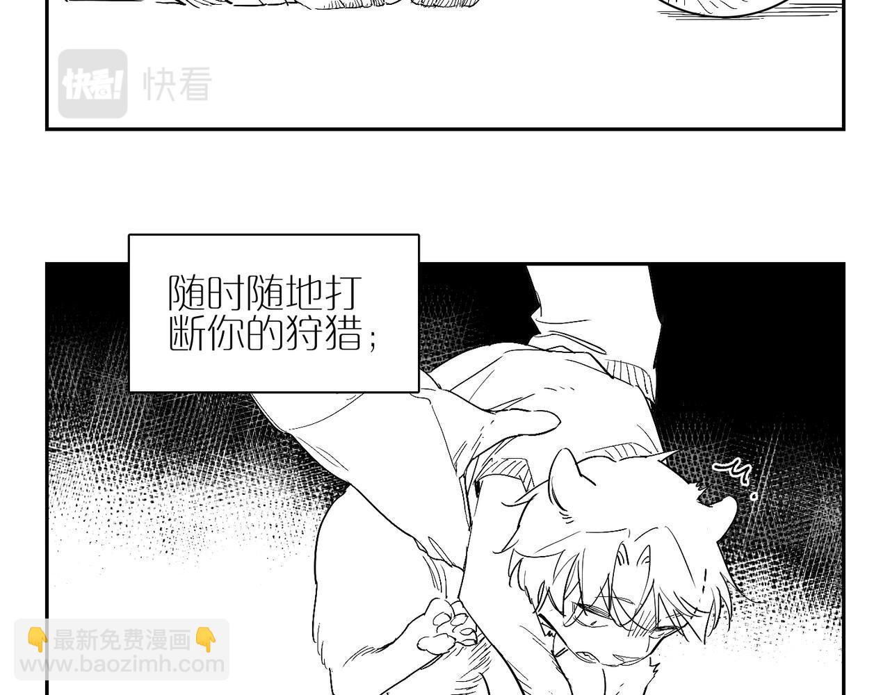 福瑞番外&middot;往事-第114话