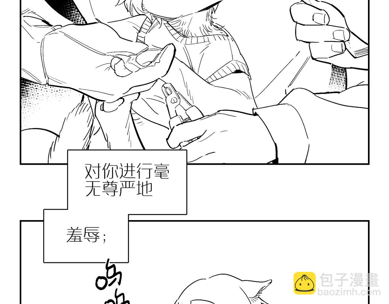 福瑞番外&middot;往事-第114话