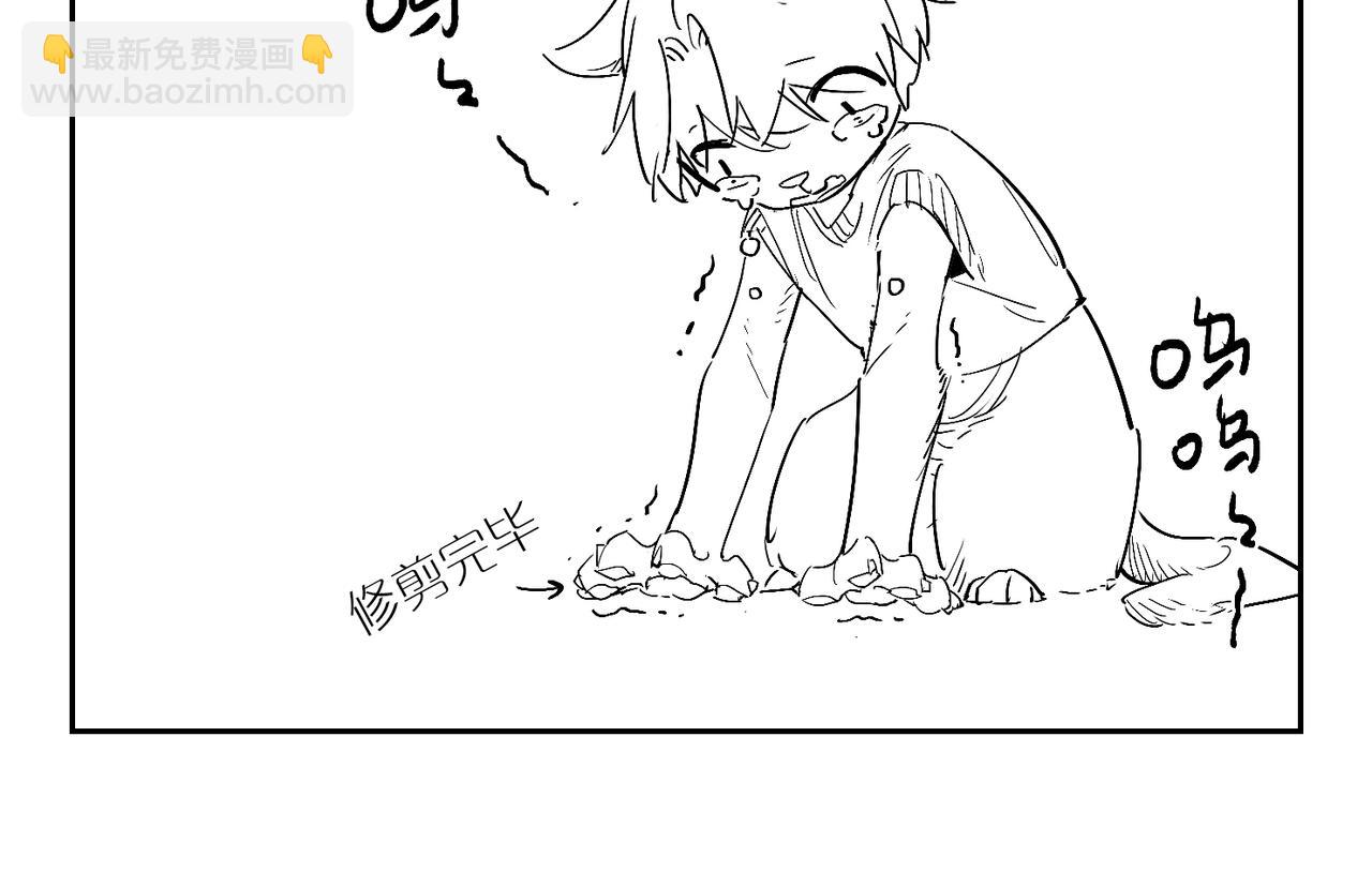 福瑞番外&middot;往事-第114话