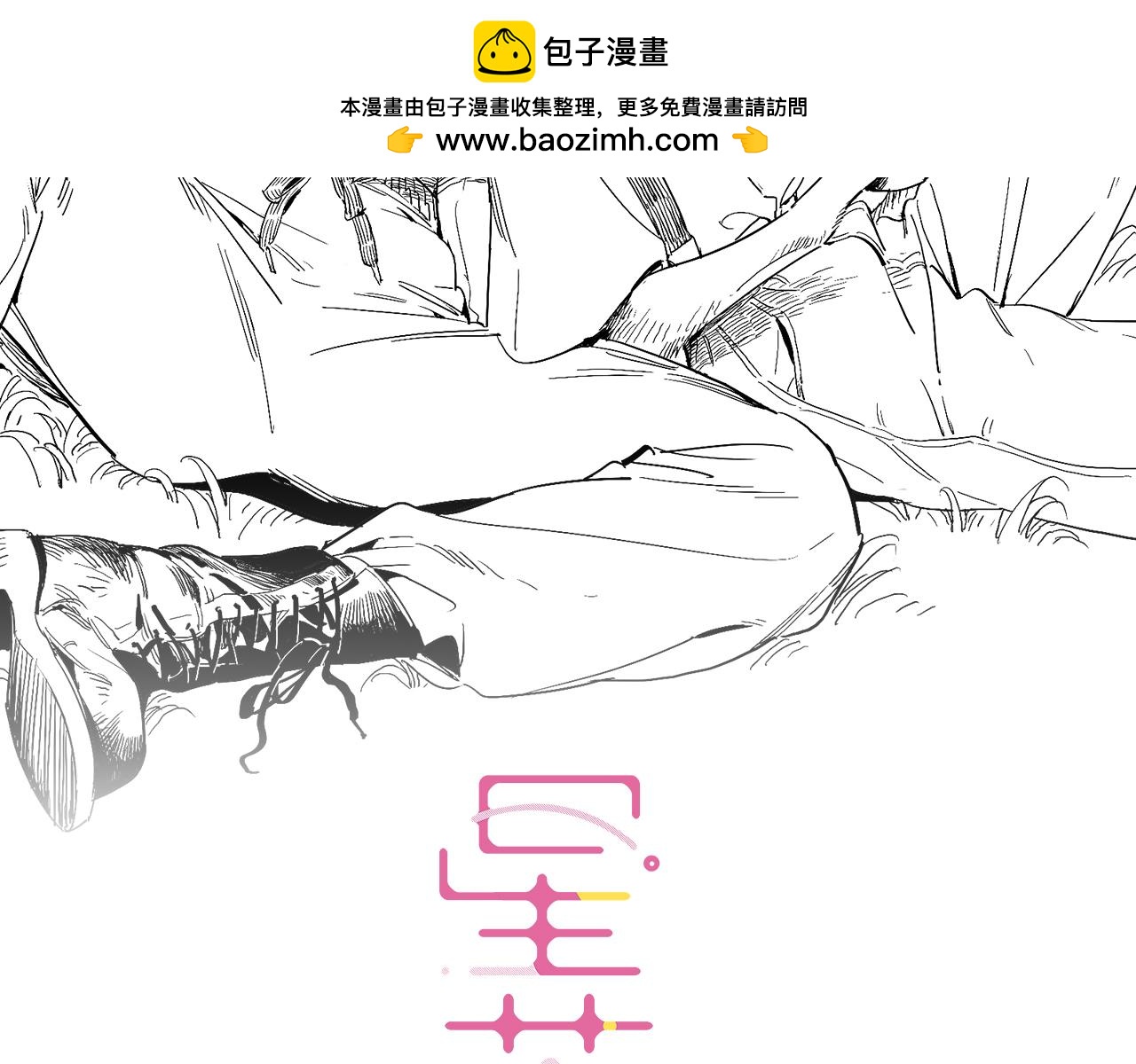 福瑞番外&middot;往事-第114话