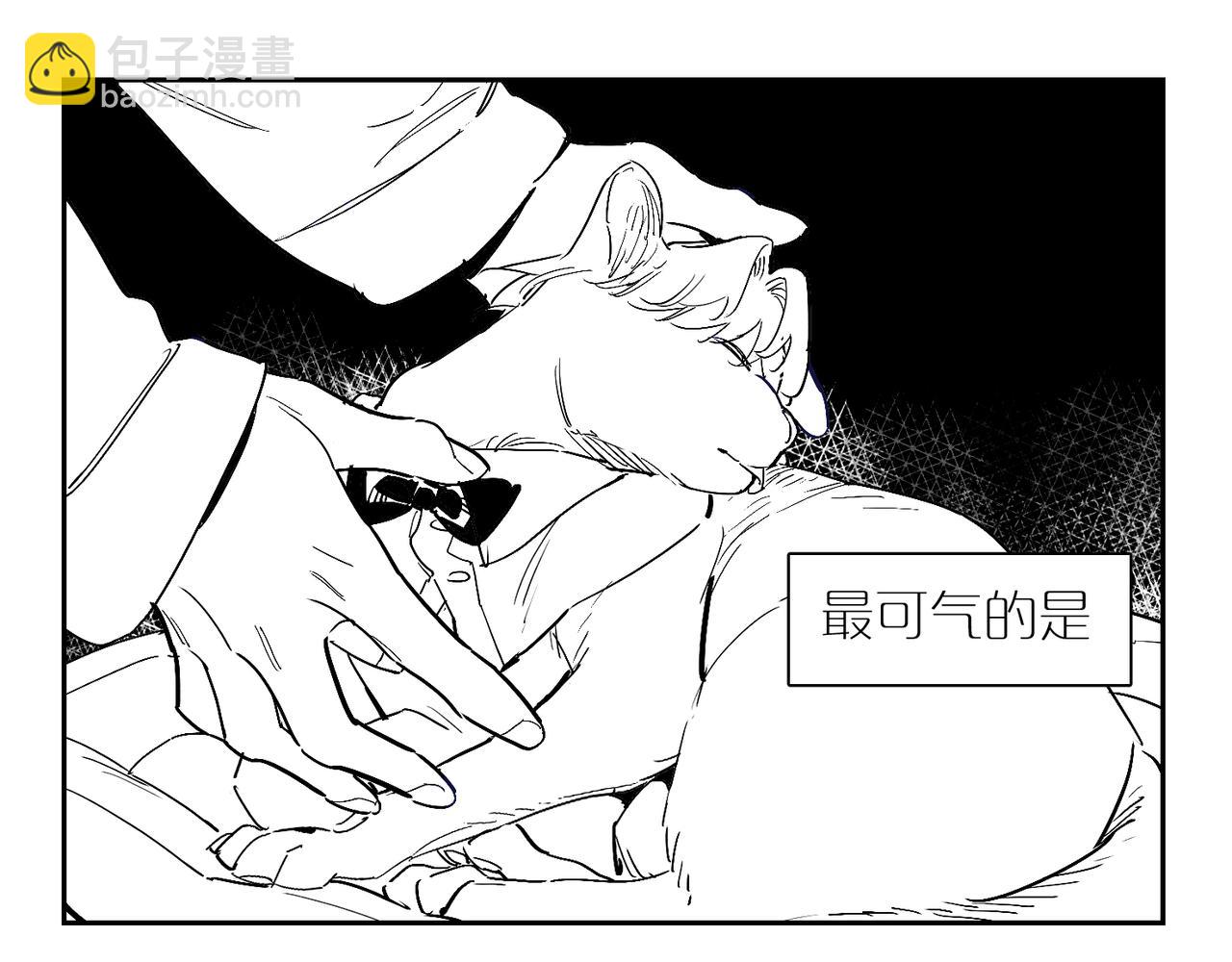 福瑞番外&middot;往事-第114话