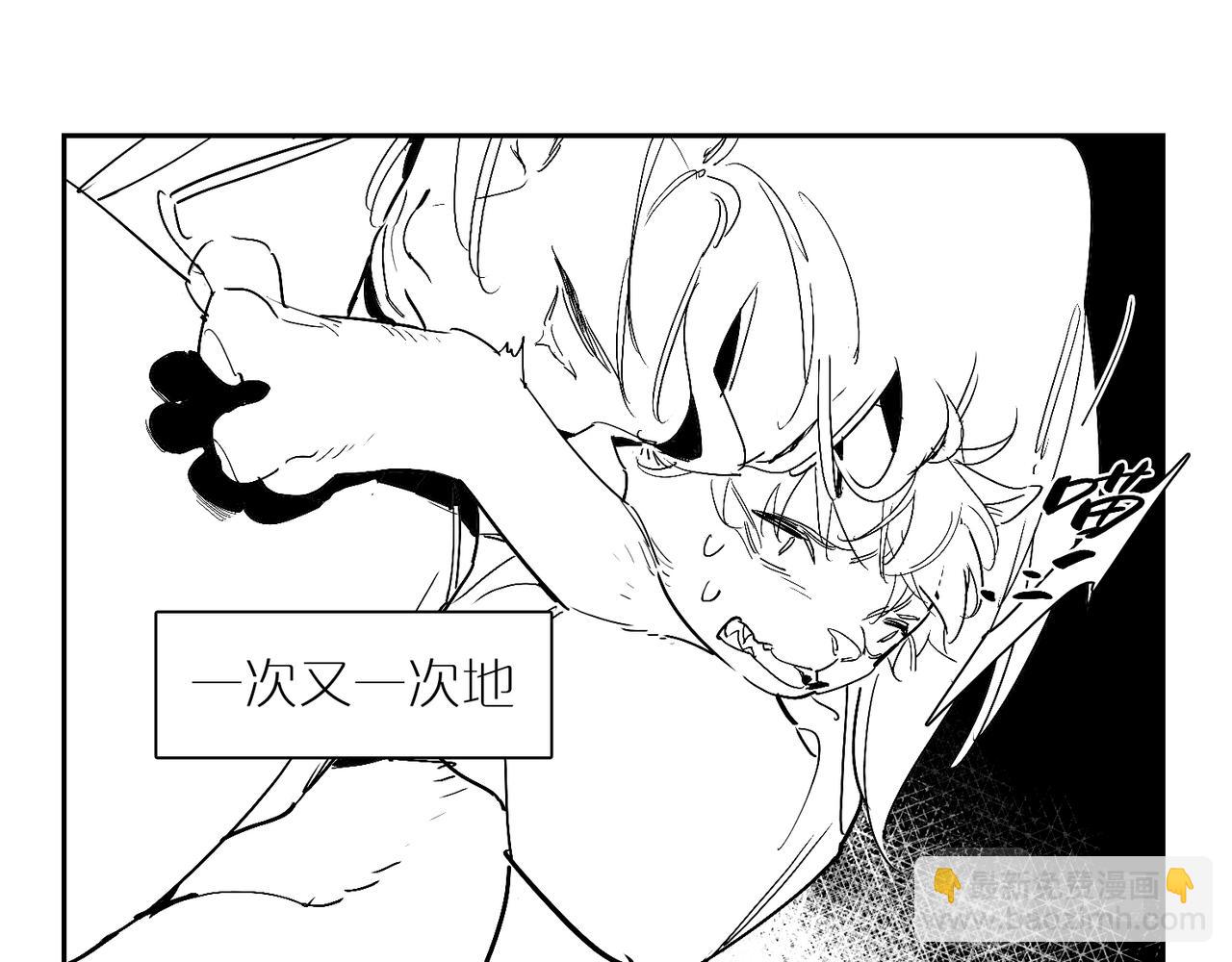 福瑞番外&middot;往事-第114话