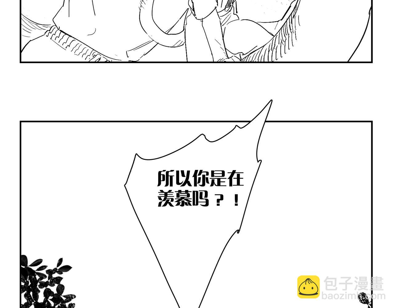 福瑞番外&middot;往事-第114话