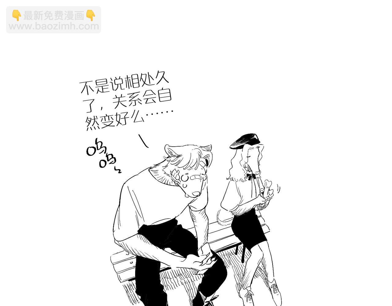 福瑞番外&middot;往事-第114话