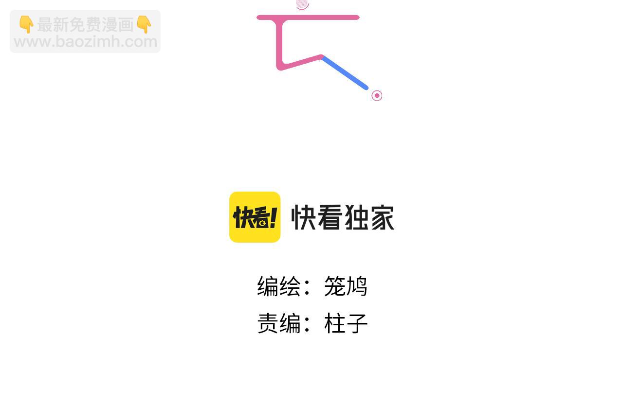 福瑞番外&middot;往事-第114话