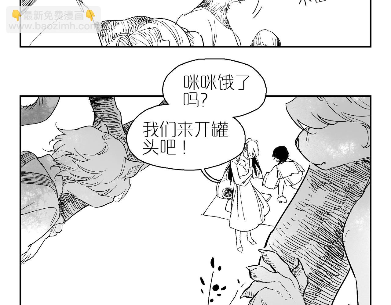 福瑞番外&middot;往事-第114话