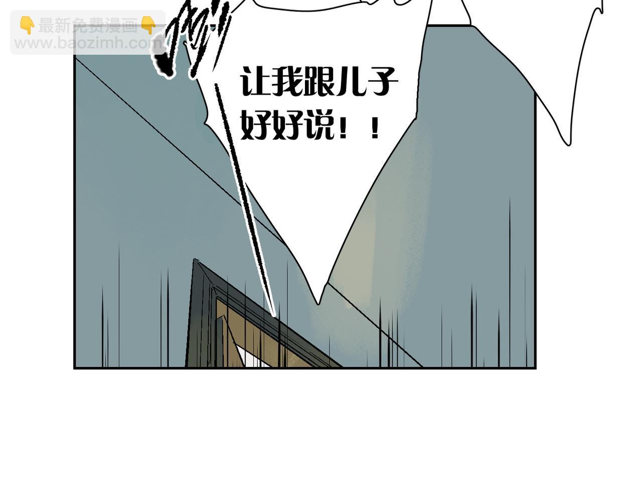 杜峰番外&middot;牢笼(1/3)-第116话