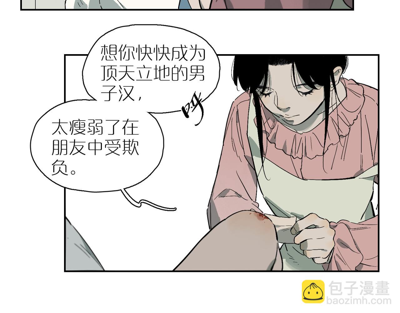杜峰番外&middot;牢笼(1/3)-第116话
