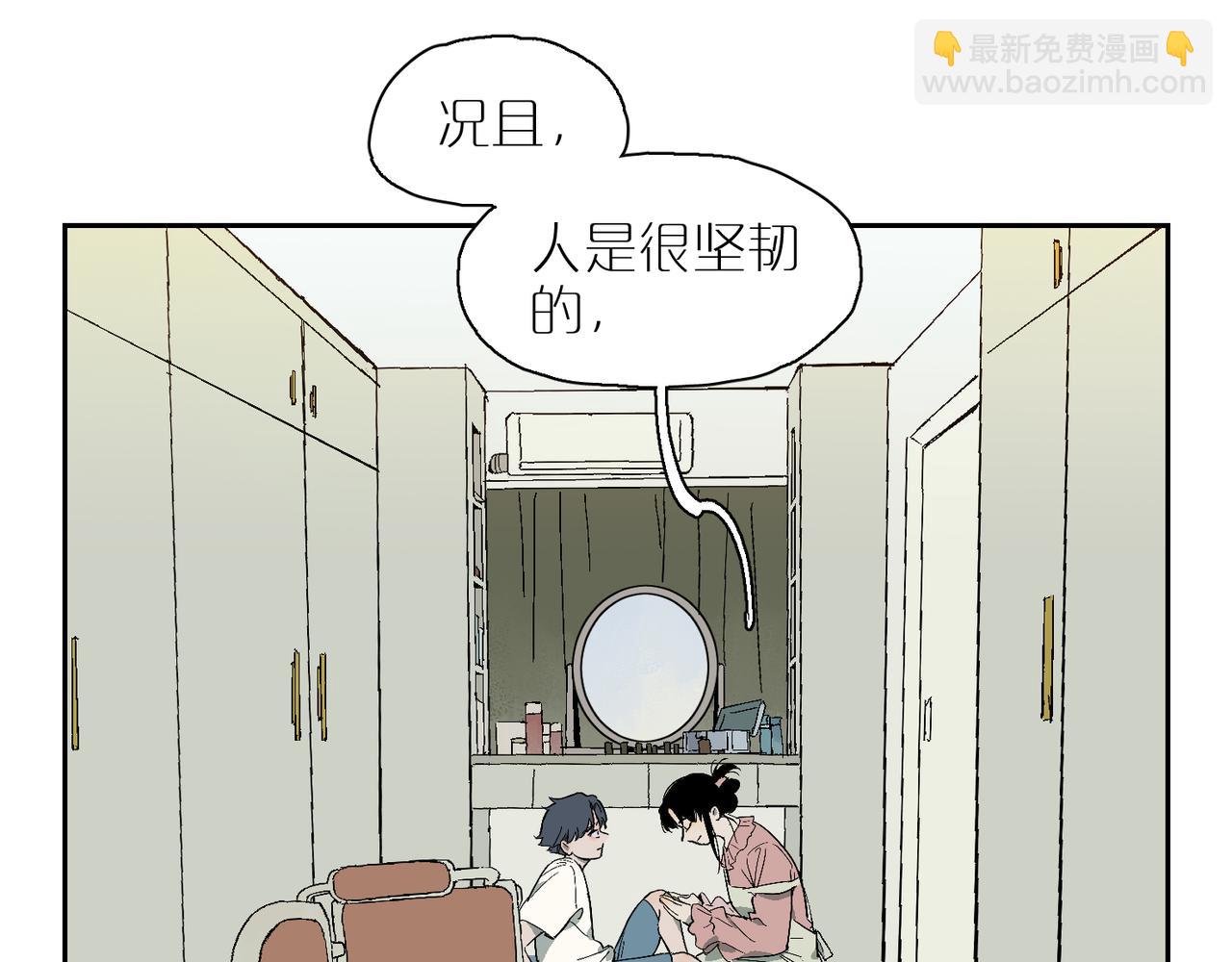 杜峰番外&middot;牢笼(1/3)-第116话
