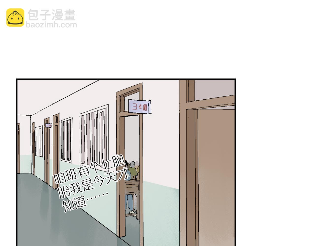 杜峰番外&middot;牢笼(1/3)-第116话