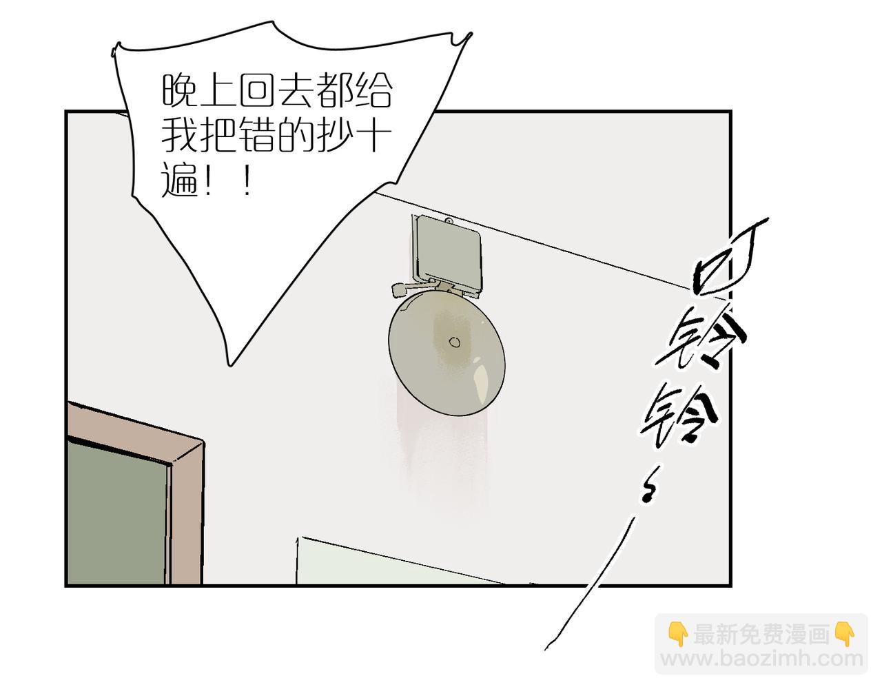 杜峰番外&middot;牢笼(1/3)-第116话