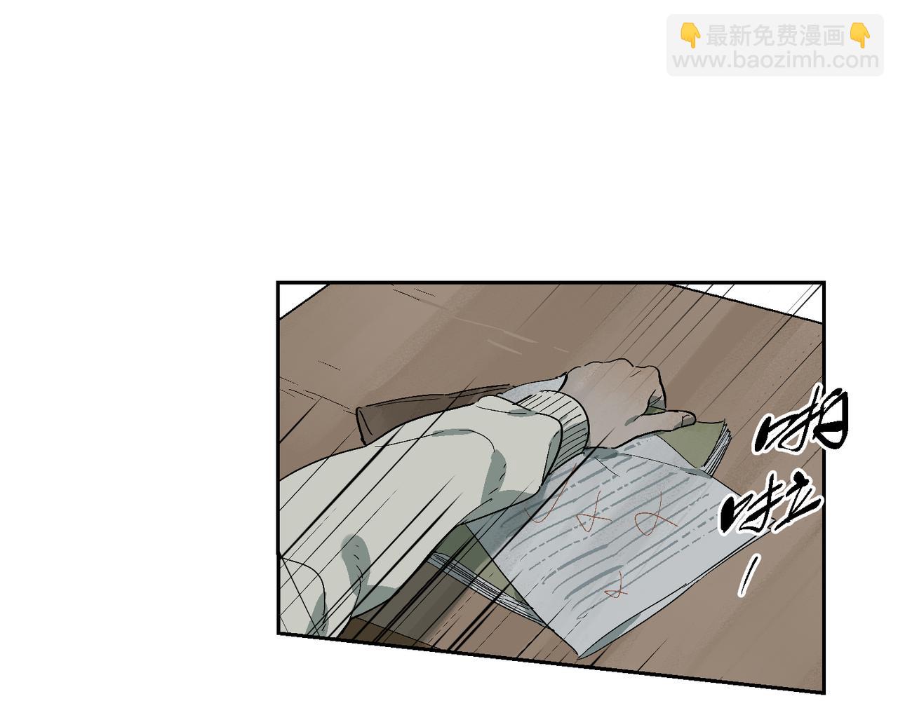 杜峰番外&middot;牢笼(1/3)-第116话