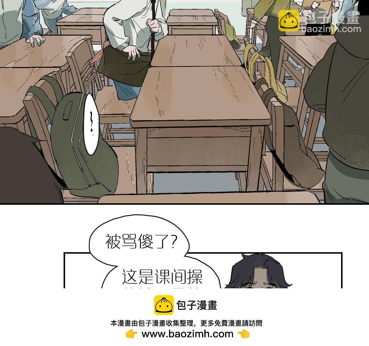 杜峰番外&middot;牢笼(1/3)-第116话