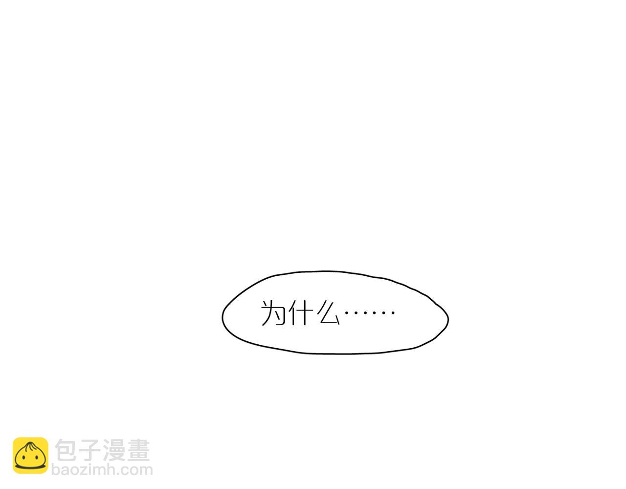 第101话 当我望向你(1/3)-第118话