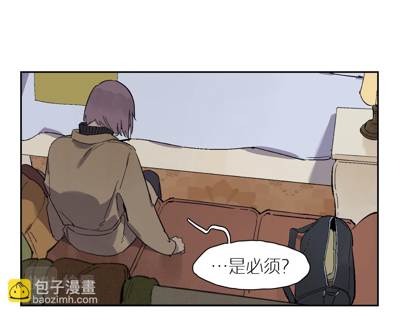 第101话 当我望向你(1/3)-第118话