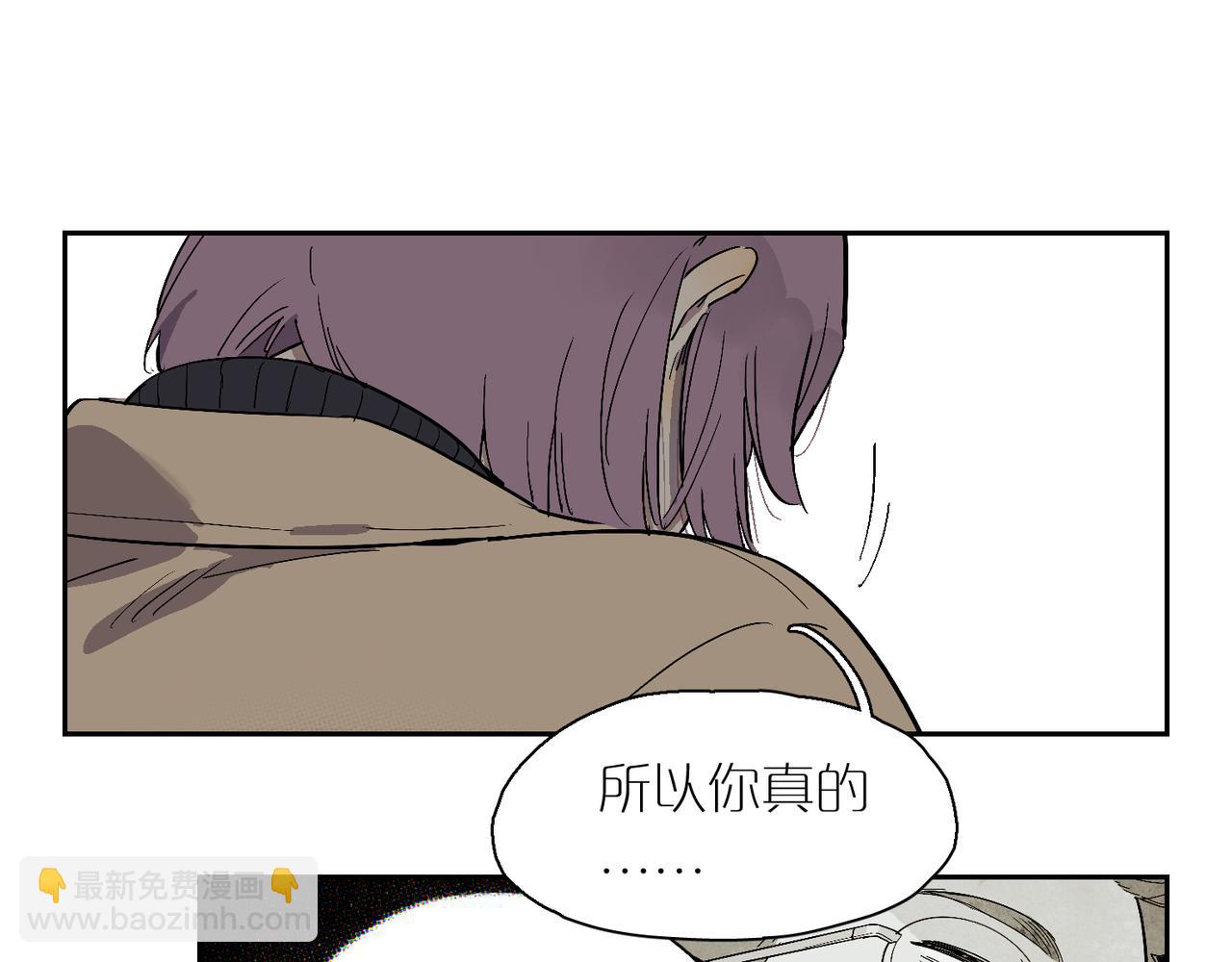 第101话 当我望向你(1/3)-第118话