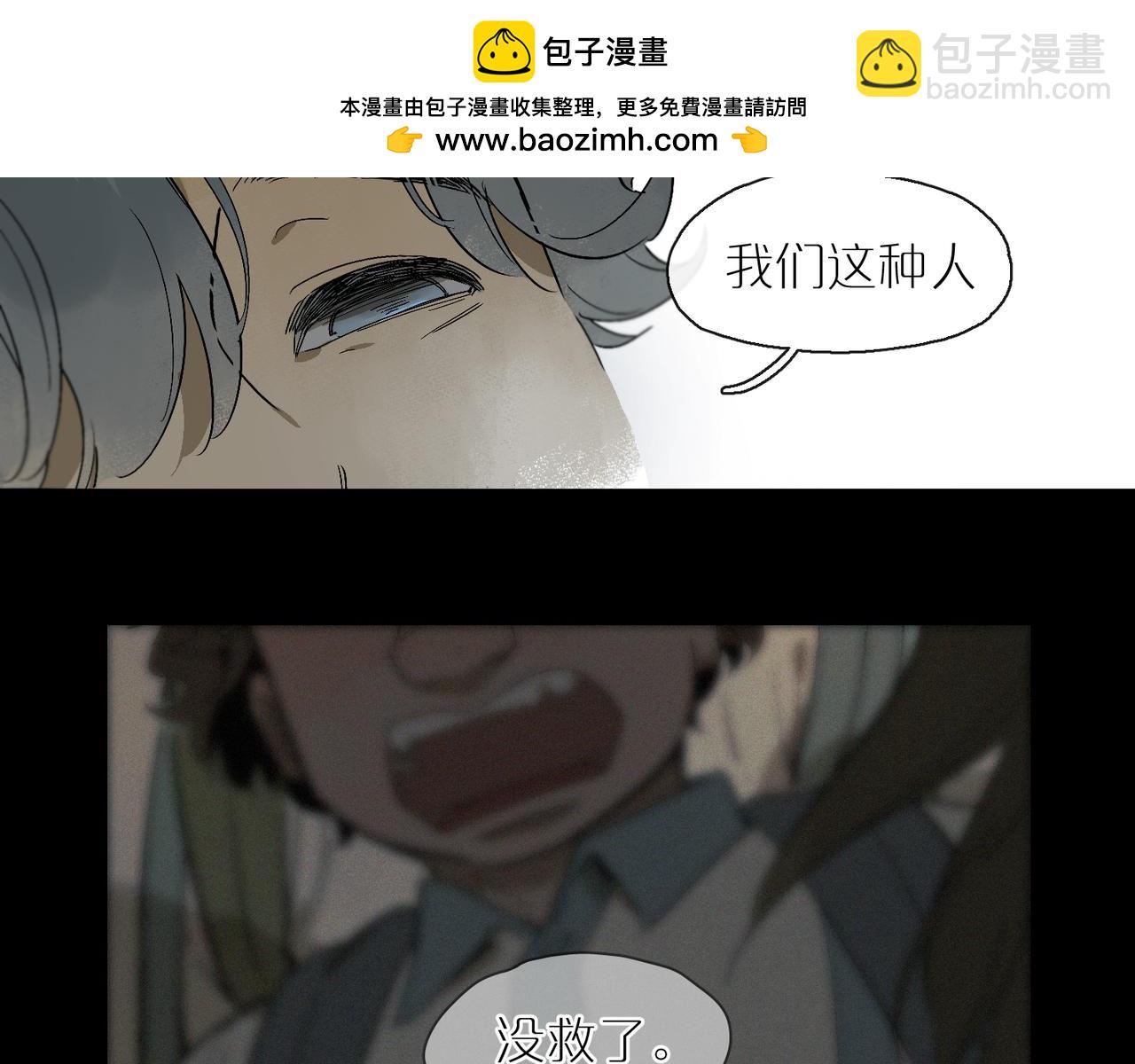 第101话 当我望向你(1/3)-第118话