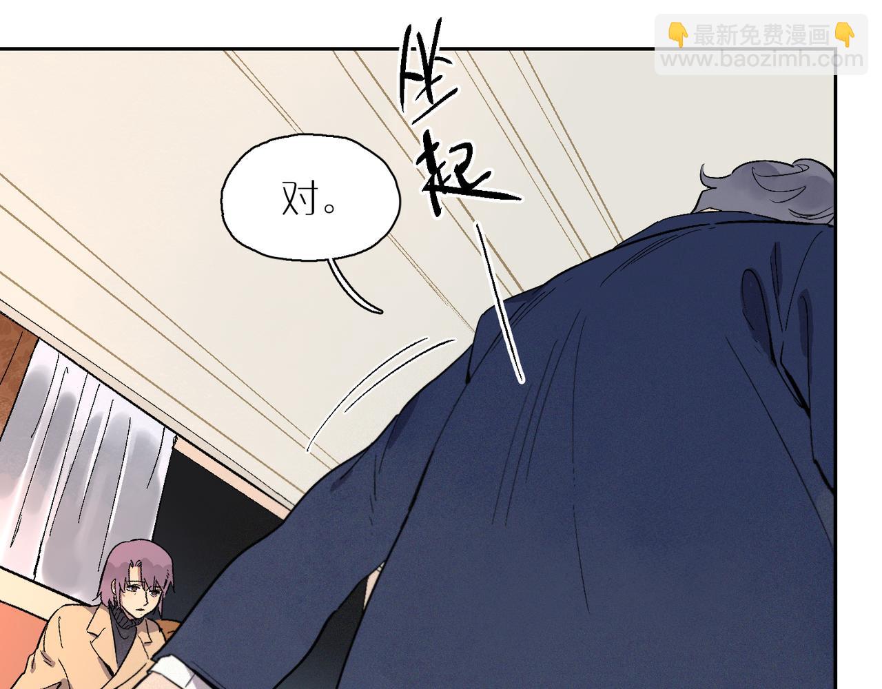 第101话 当我望向你(1/3)-第118话