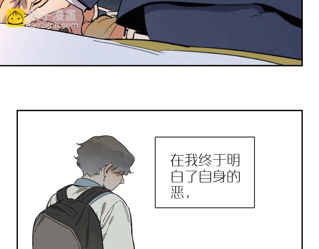 第101话 当我望向你(1/3)-第118话