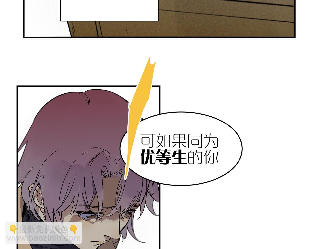 第101话 当我望向你(1/3)-第118话
