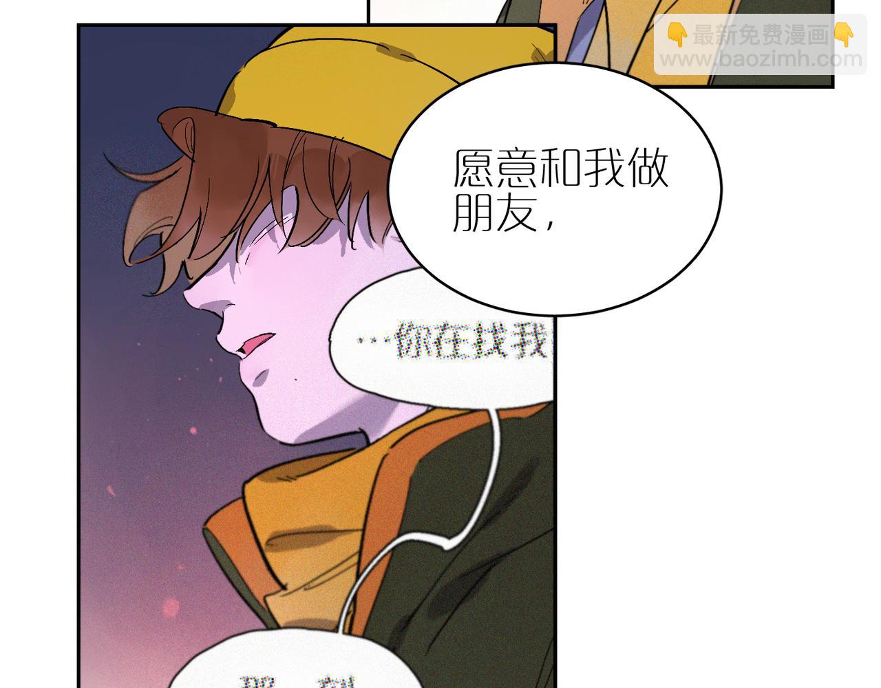 第101话 当我望向你(1/3)-第118话