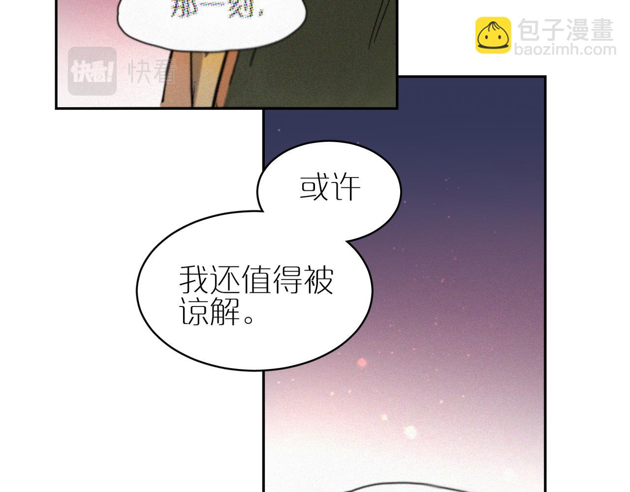 第101话 当我望向你(1/3)-第118话