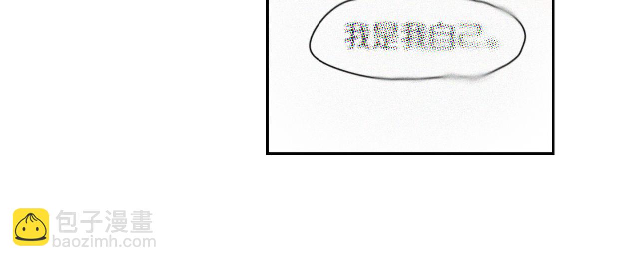 第101话 当我望向你(1/3)-第118话