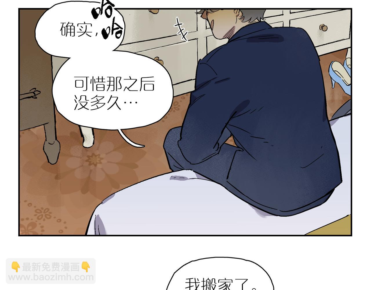 第101话 当我望向你(1/3)-第118话