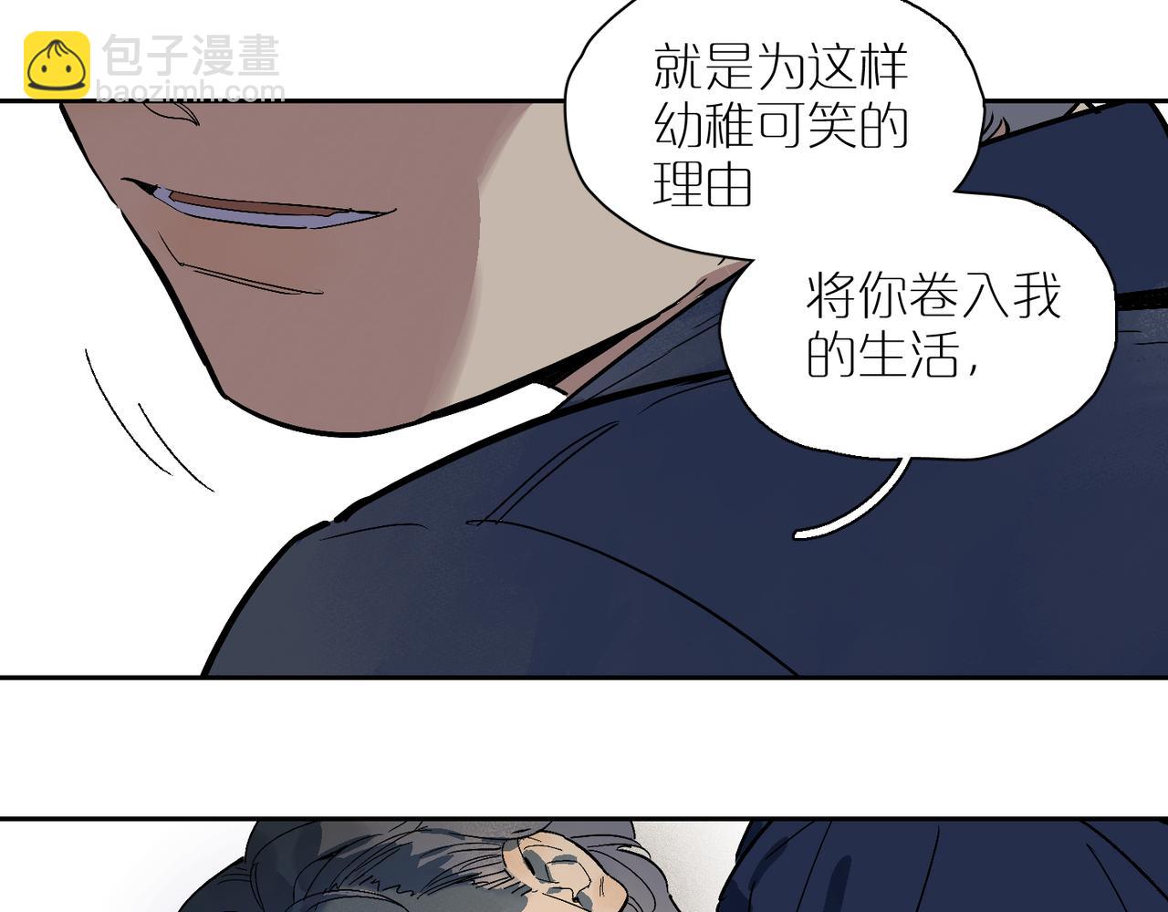 第101话 当我望向你(1/3)-第118话