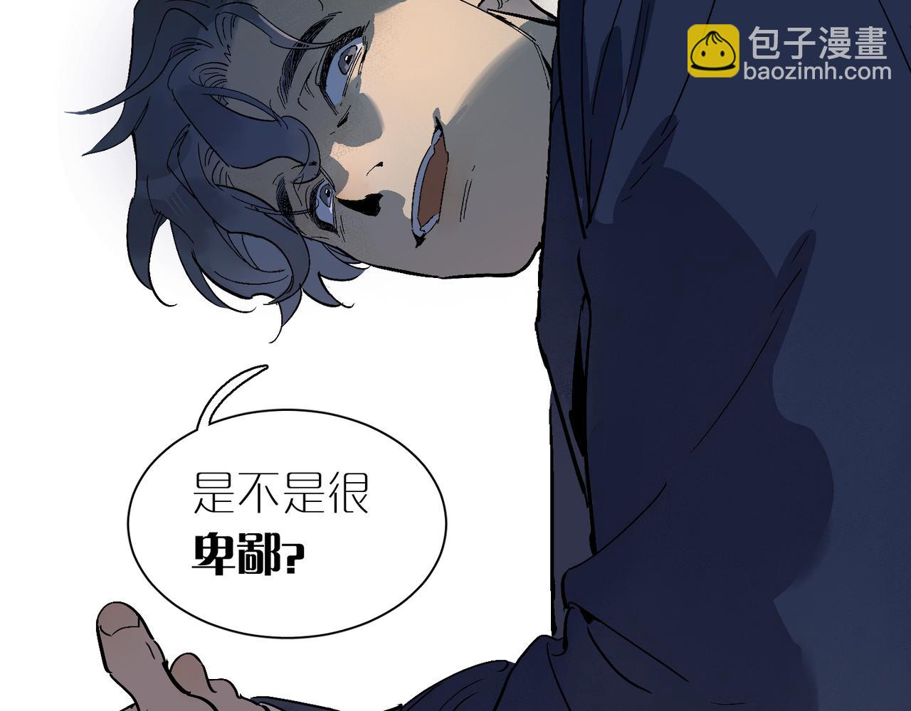 第101话 当我望向你(1/3)-第118话