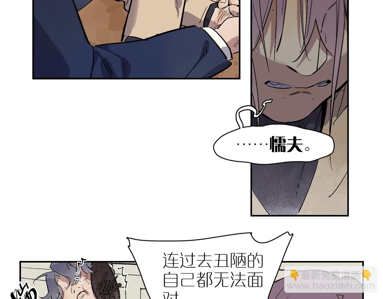 第101话 当我望向你(1/3)-第118话