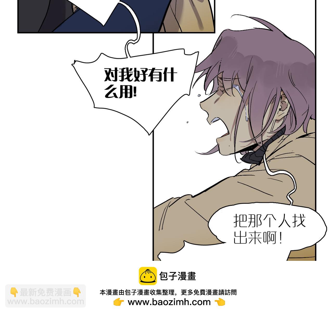 第101话 当我望向你(1/3)-第118话