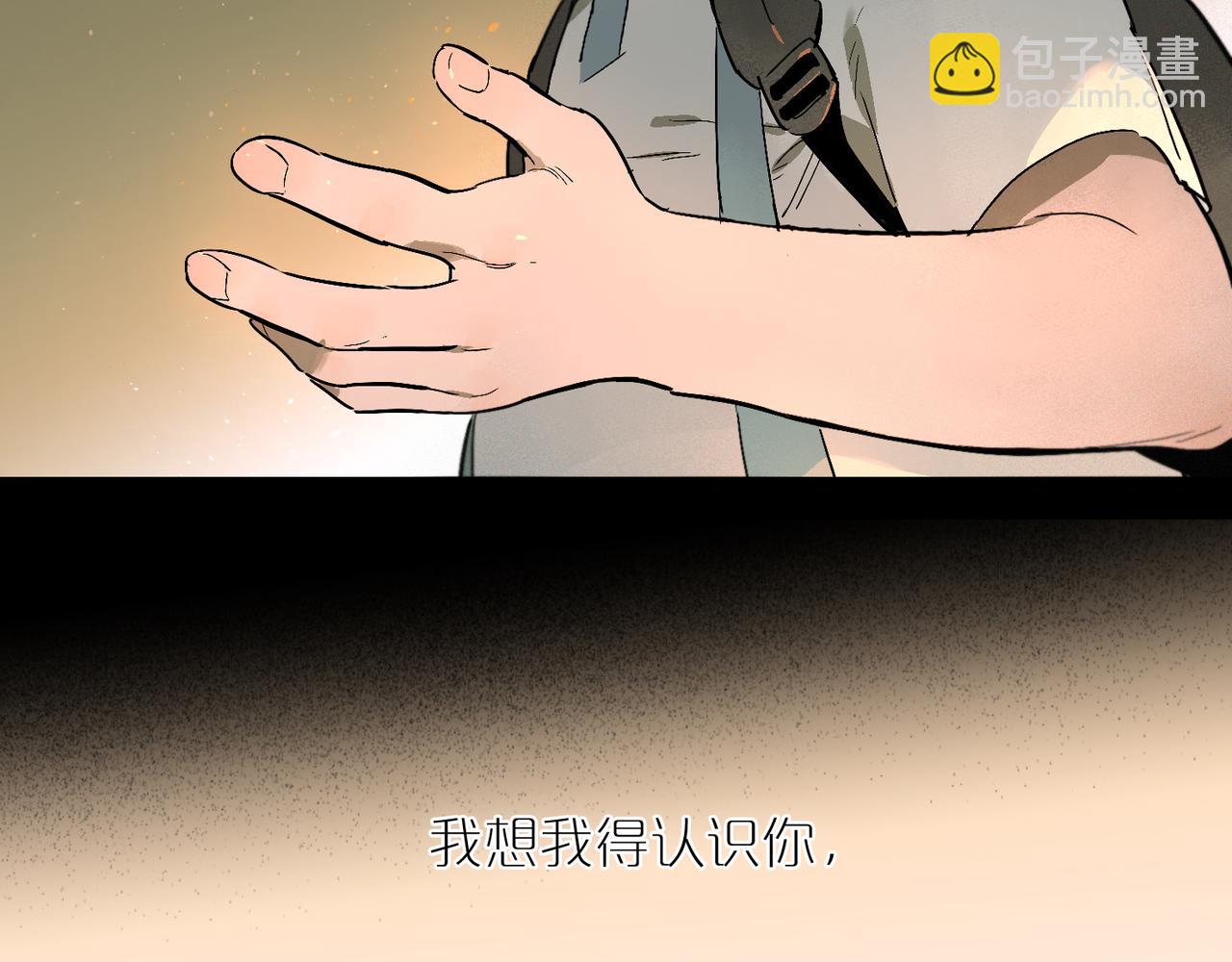 第101话 当我望向你(1/3)-第118话