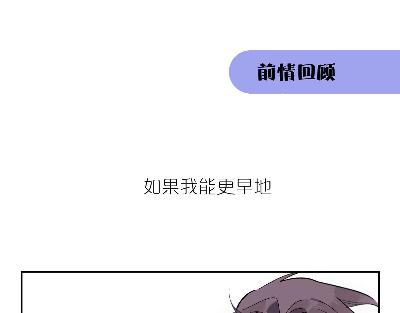 第103话 叶子(1/3)-第120话