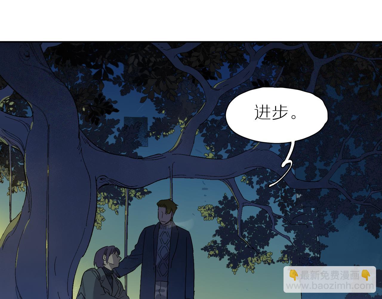 第103话 叶子(1/3)-第120话