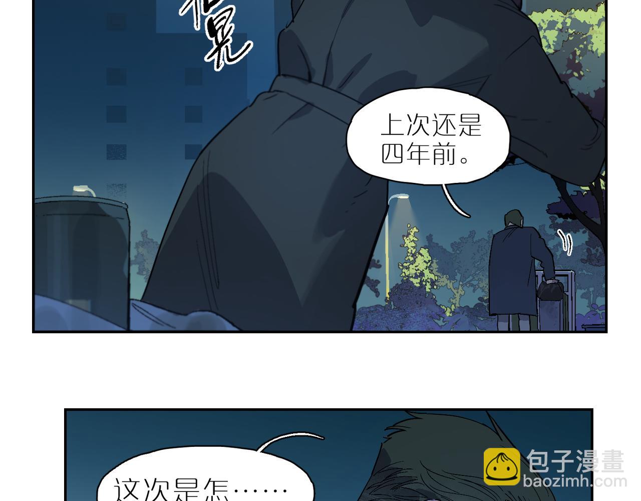 第103话 叶子(1/3)-第120话
