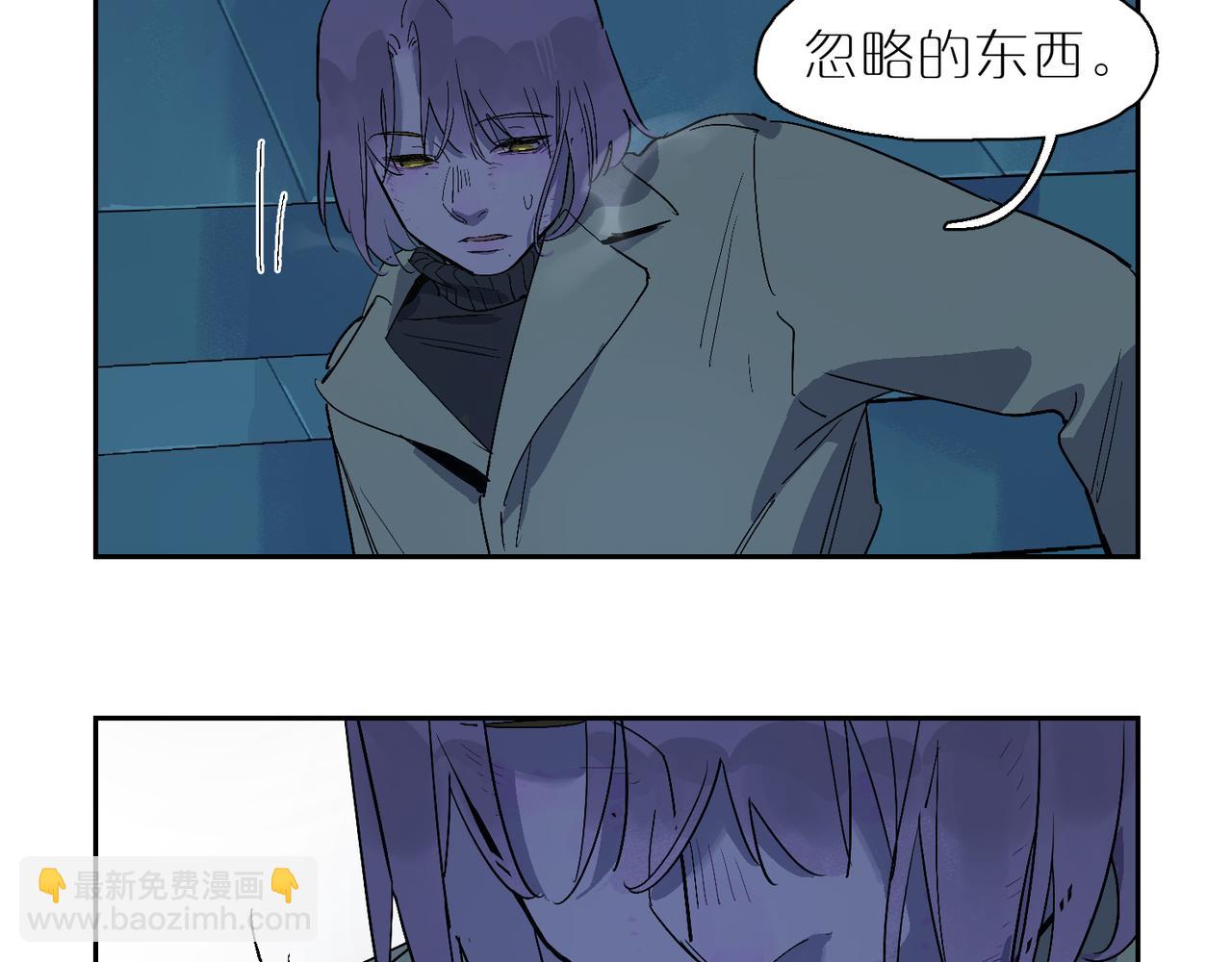 第103话 叶子(1/3)-第120话