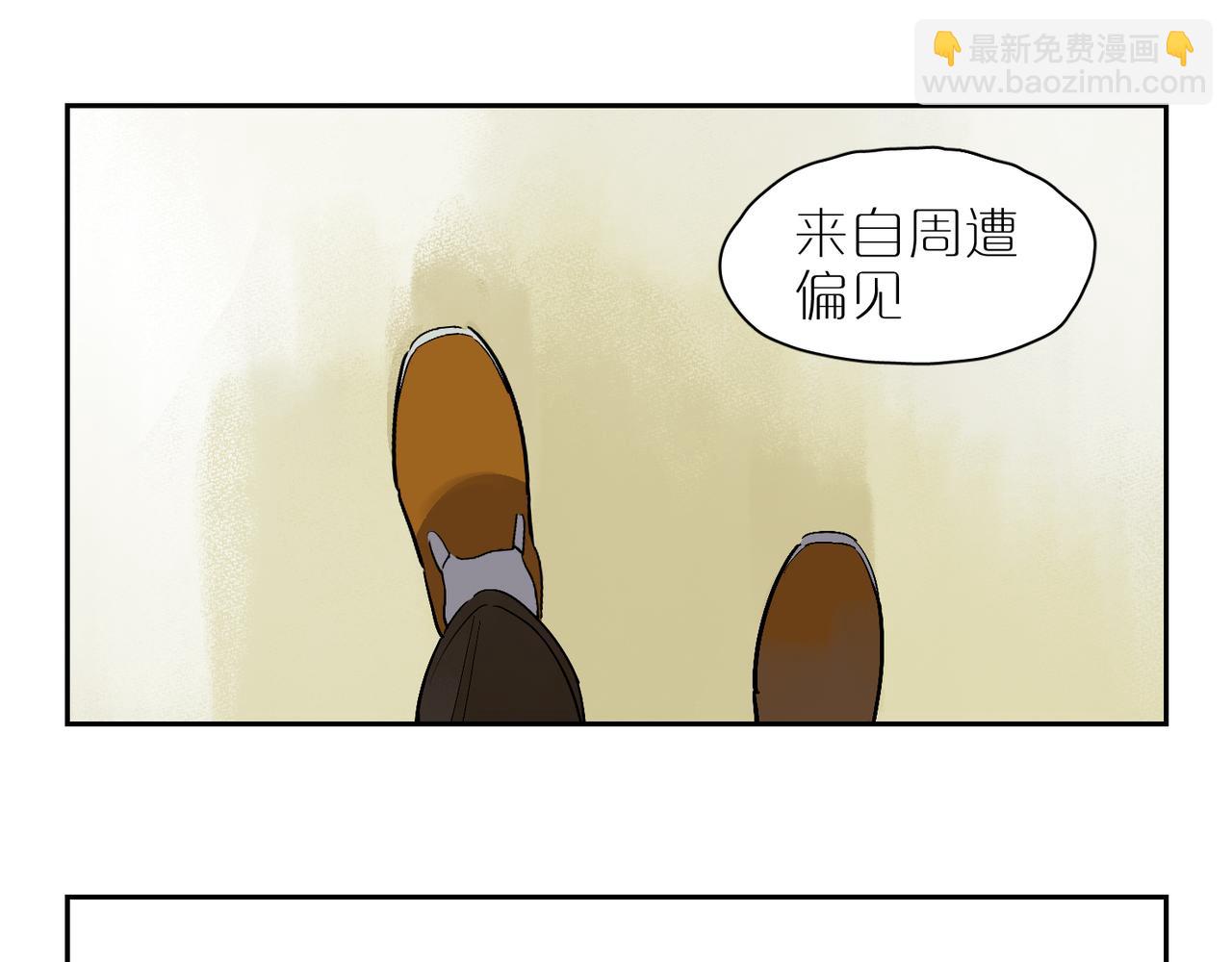 第103话 叶子(1/3)-第120话