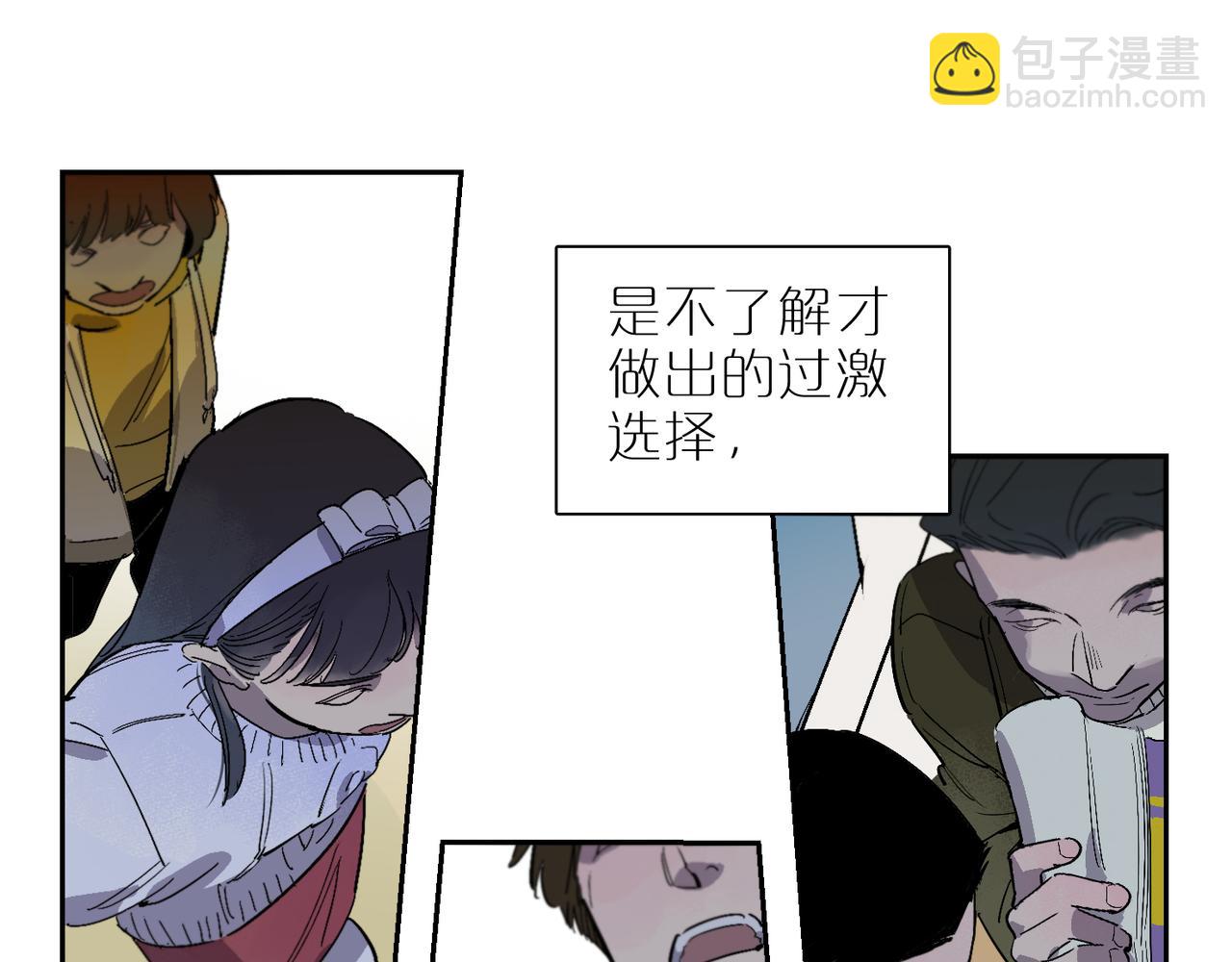 第103话 叶子(1/3)-第120话
