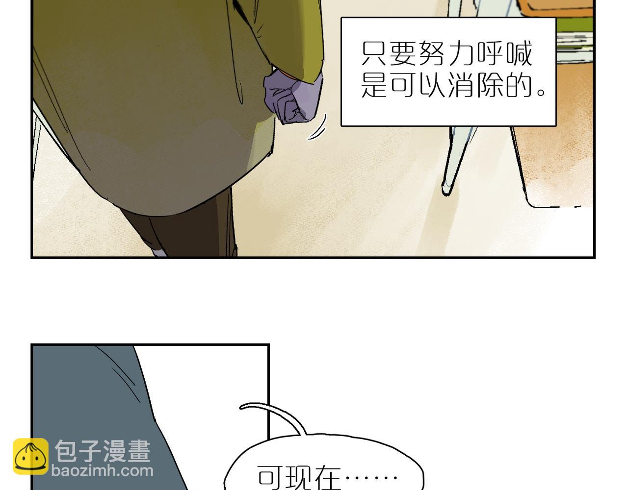第103话 叶子(1/3)-第120话