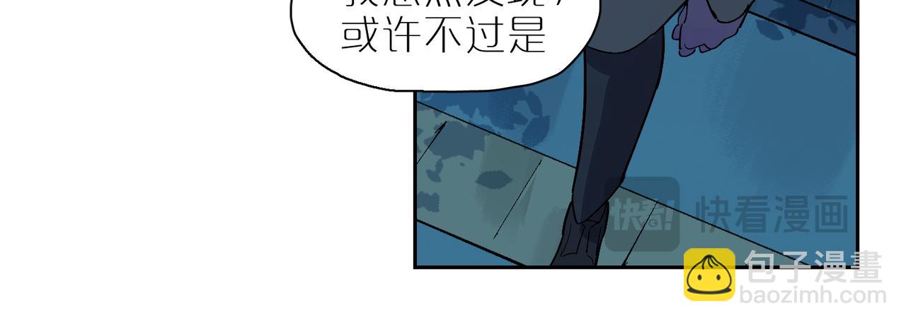 第103话 叶子(1/3)-第120话