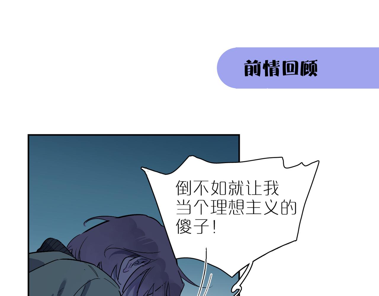 第104话 圣天使堡之吻(1/3)-第122话