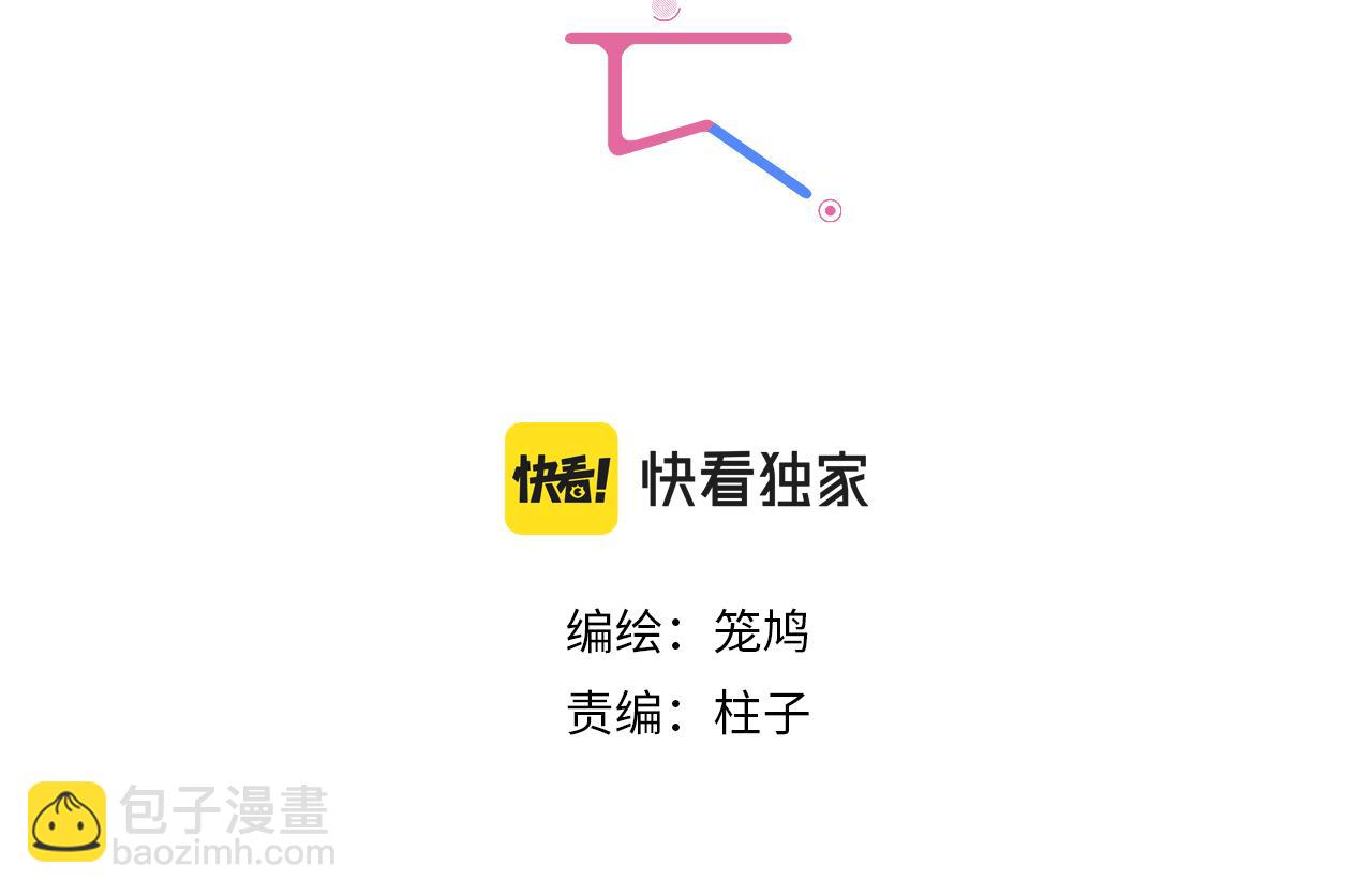 第104话 圣天使堡之吻(1/3)-第122话