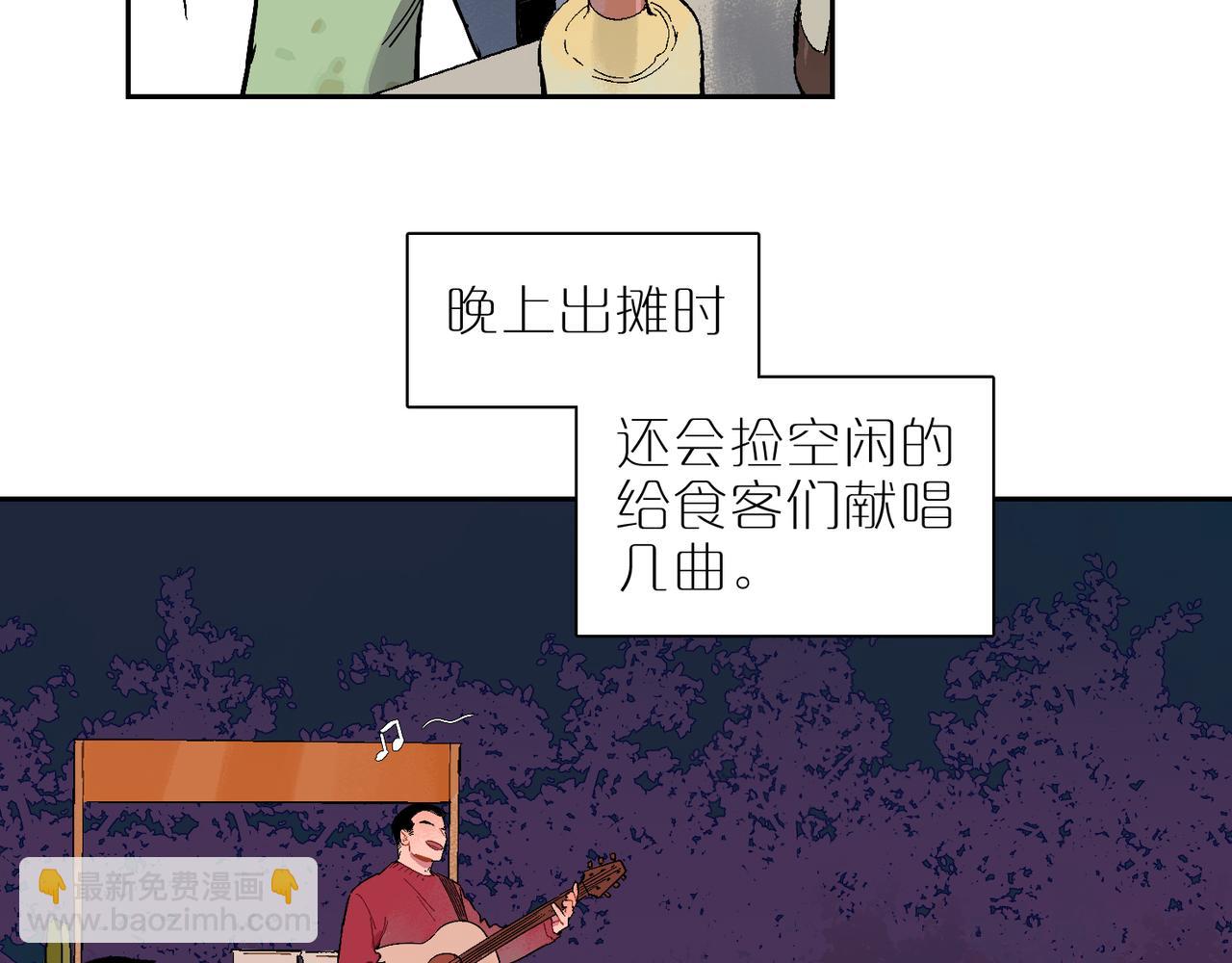 第104话 圣天使堡之吻(1/3)-第122话