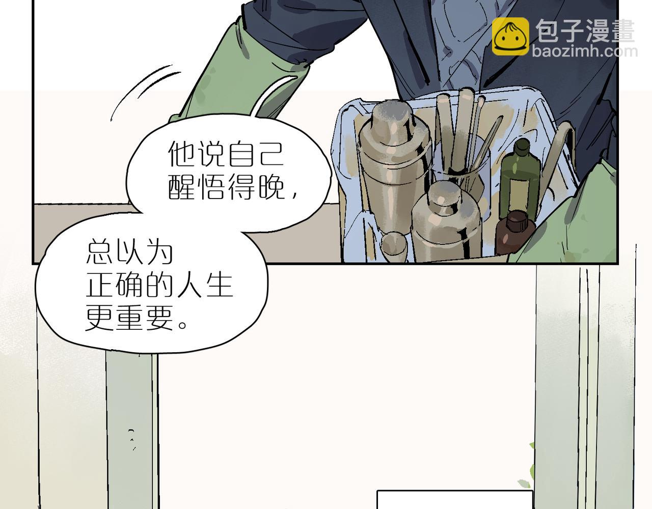 第104话 圣天使堡之吻(1/3)-第122话