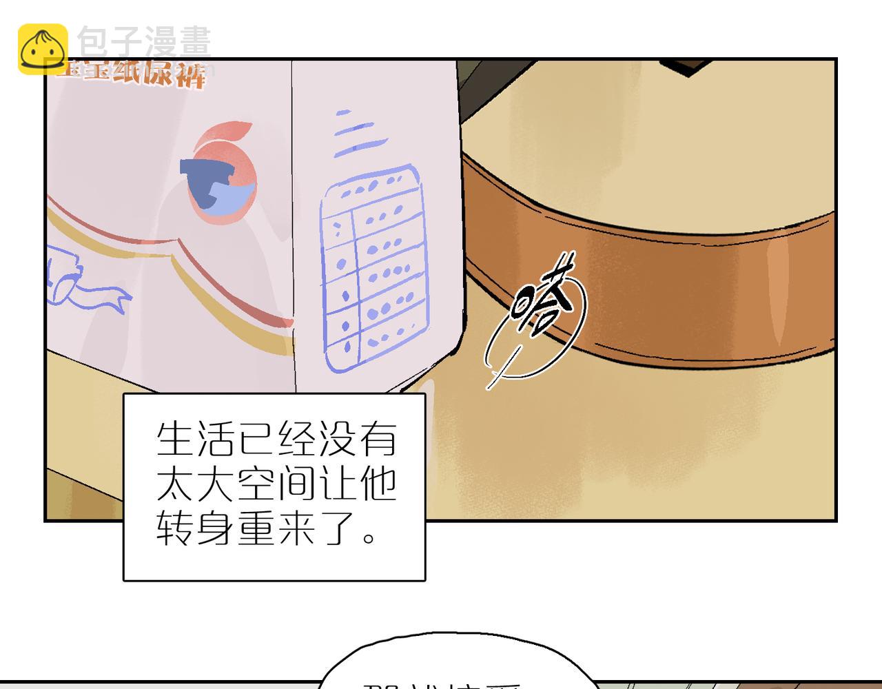第104话 圣天使堡之吻(1/3)-第122话