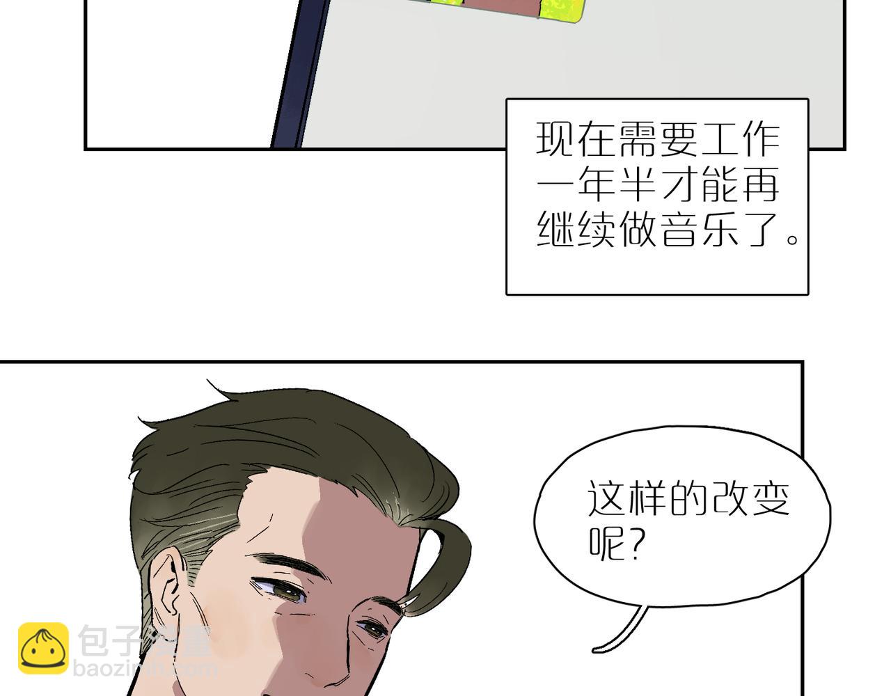 第104话 圣天使堡之吻(1/3)-第122话