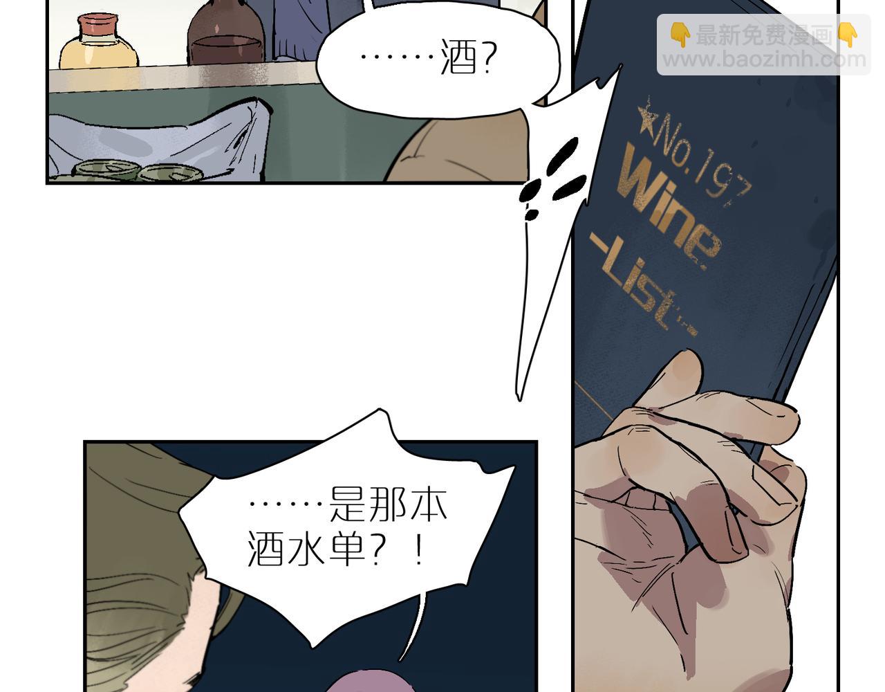第104话 圣天使堡之吻(1/3)-第122话