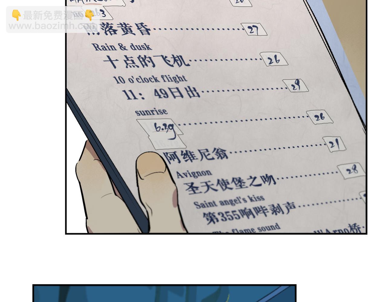 第104话 圣天使堡之吻(1/3)-第122话